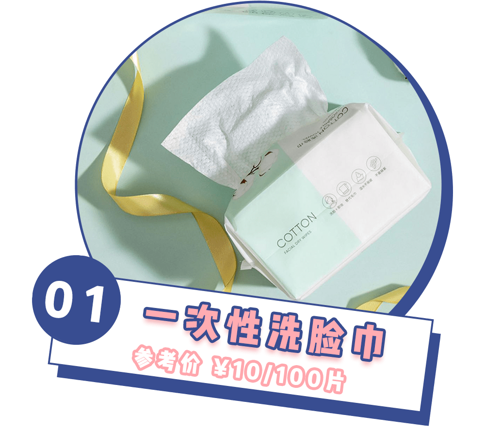 粉扑|对不起，这一次我真的要拉黑名创优品了！