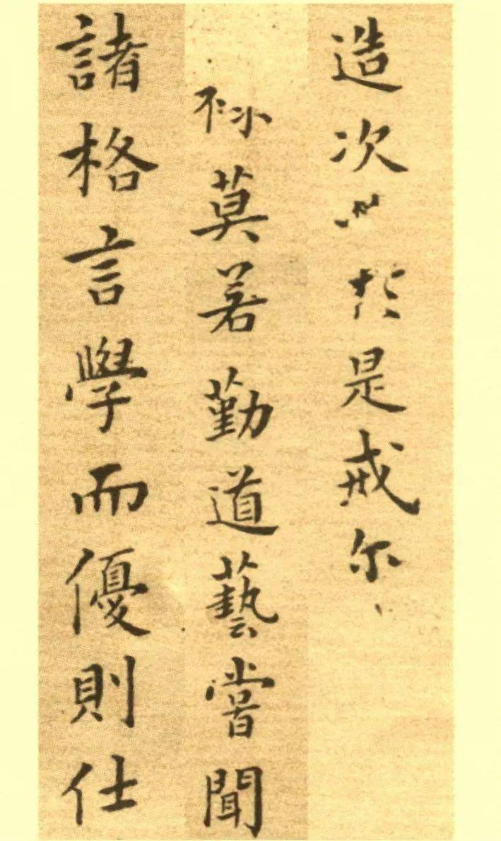 【书法】郑板桥30岁小楷册《戒子铭》-搜狐大视野-搜狐新闻
