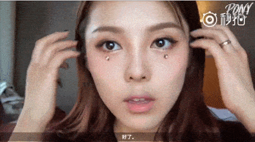 亮片|每刻美丨仙女落泪 会变成闪耀的珍珠