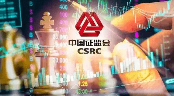 治理|如何提高上市公司质量？证监会重磅发声，解决股票质押风险、资金占用等痛点，转板政策也在制定中