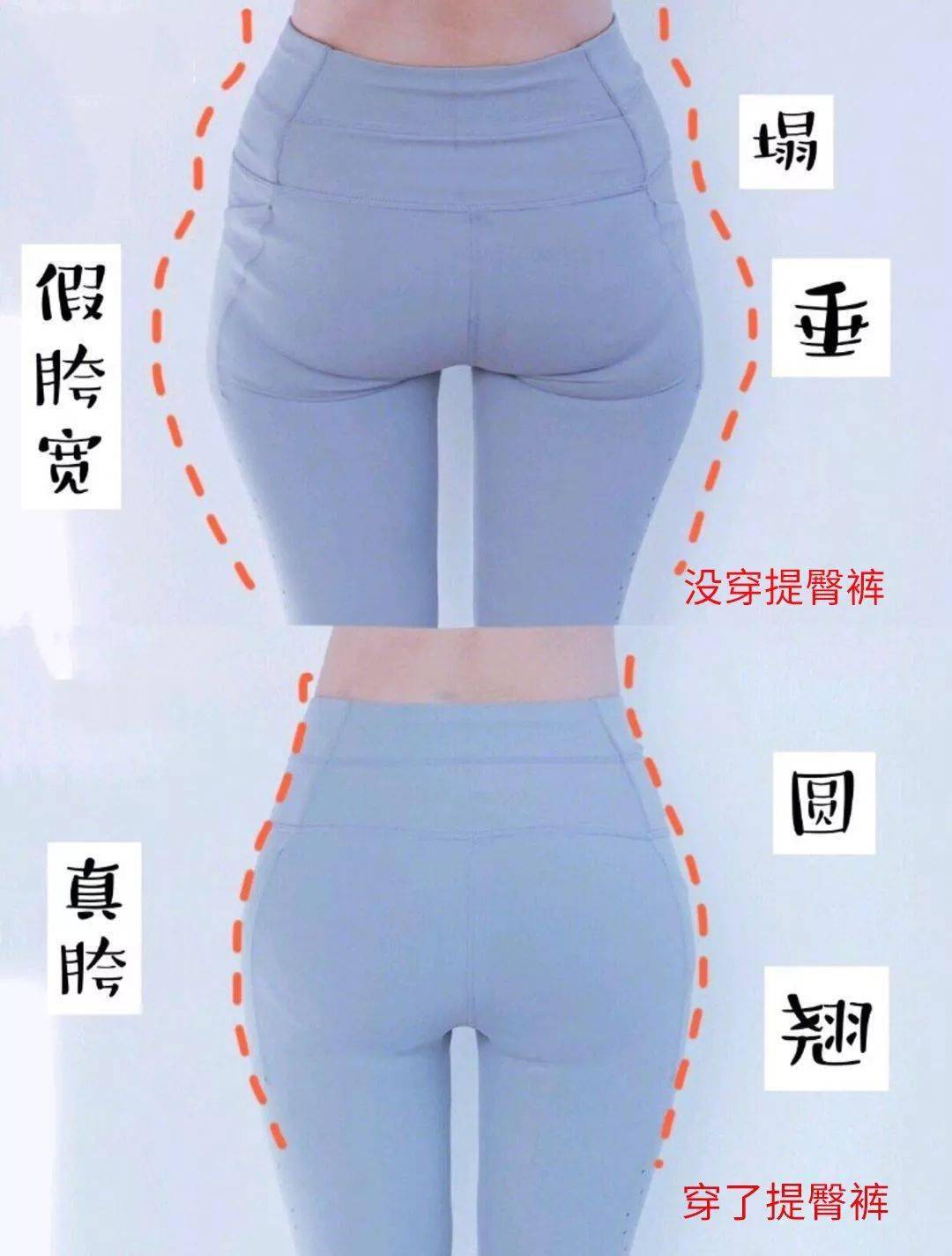臀部|一秒拥有蜜桃臀，瘦腰、细腿穿什么都好看！
