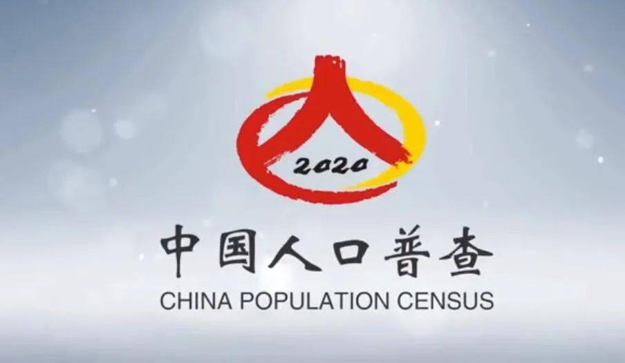 人口普查敲门不开_当幸福来敲门
