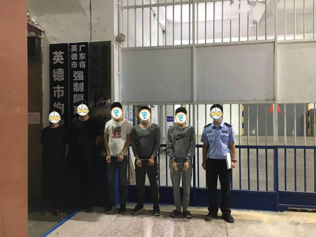 打输住院,打赢坐牢,英德7名男子"不计成本"知法犯法!