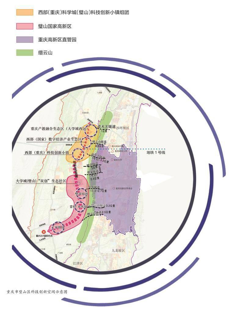 璧山区2020年上半年G_重庆璧山区地图