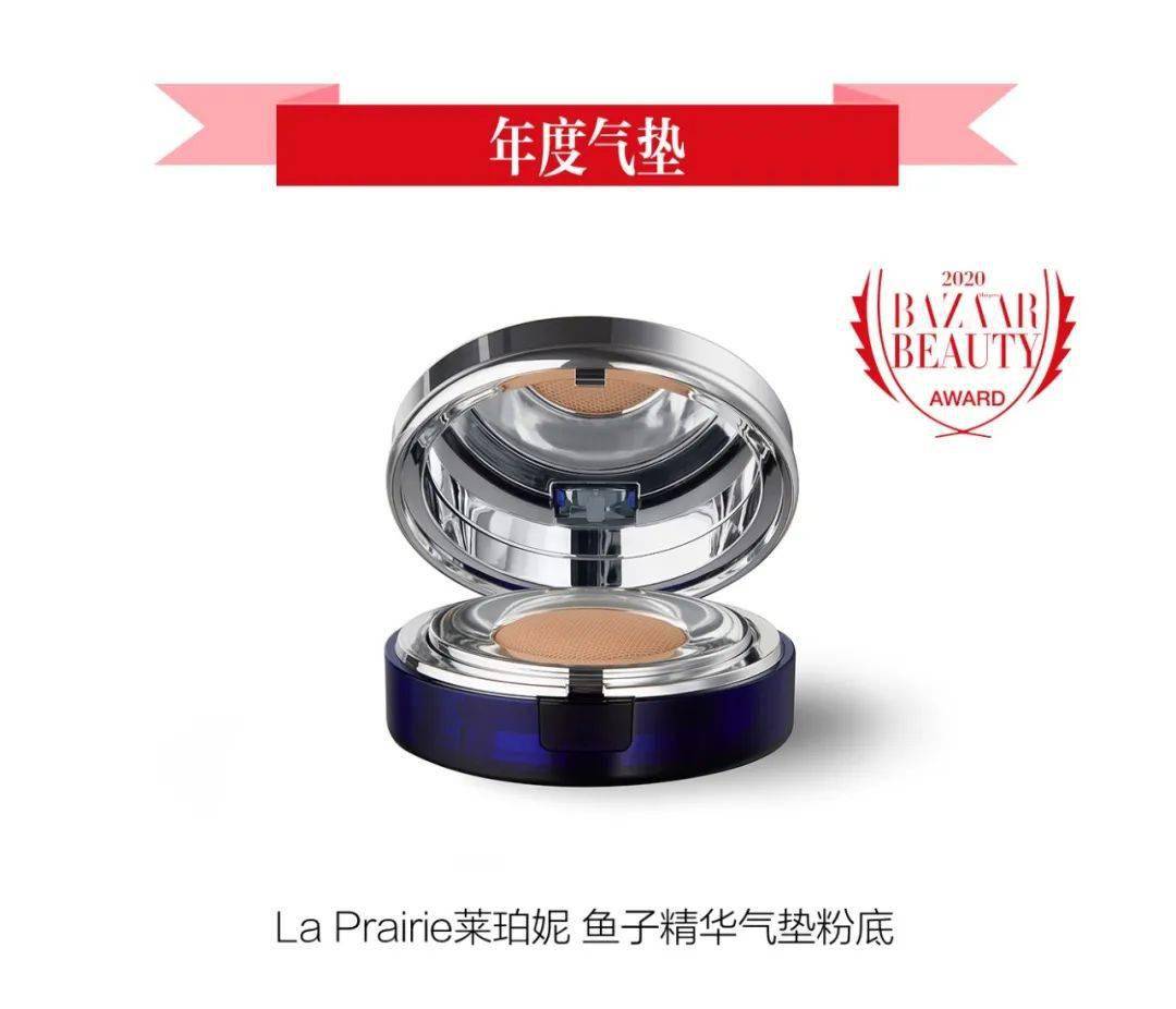 国际|如何对标明星脸?就看芭莎国际美妆大奖彩妆榜!