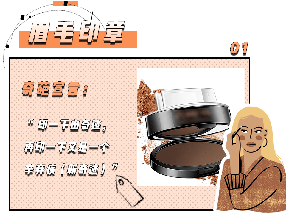 眉毛|跟着抖音学化妆的女生，到底有多惨？