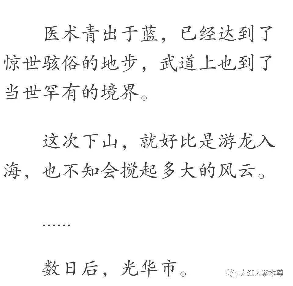 商林兄你且在书房坐稳曲谱一(2)