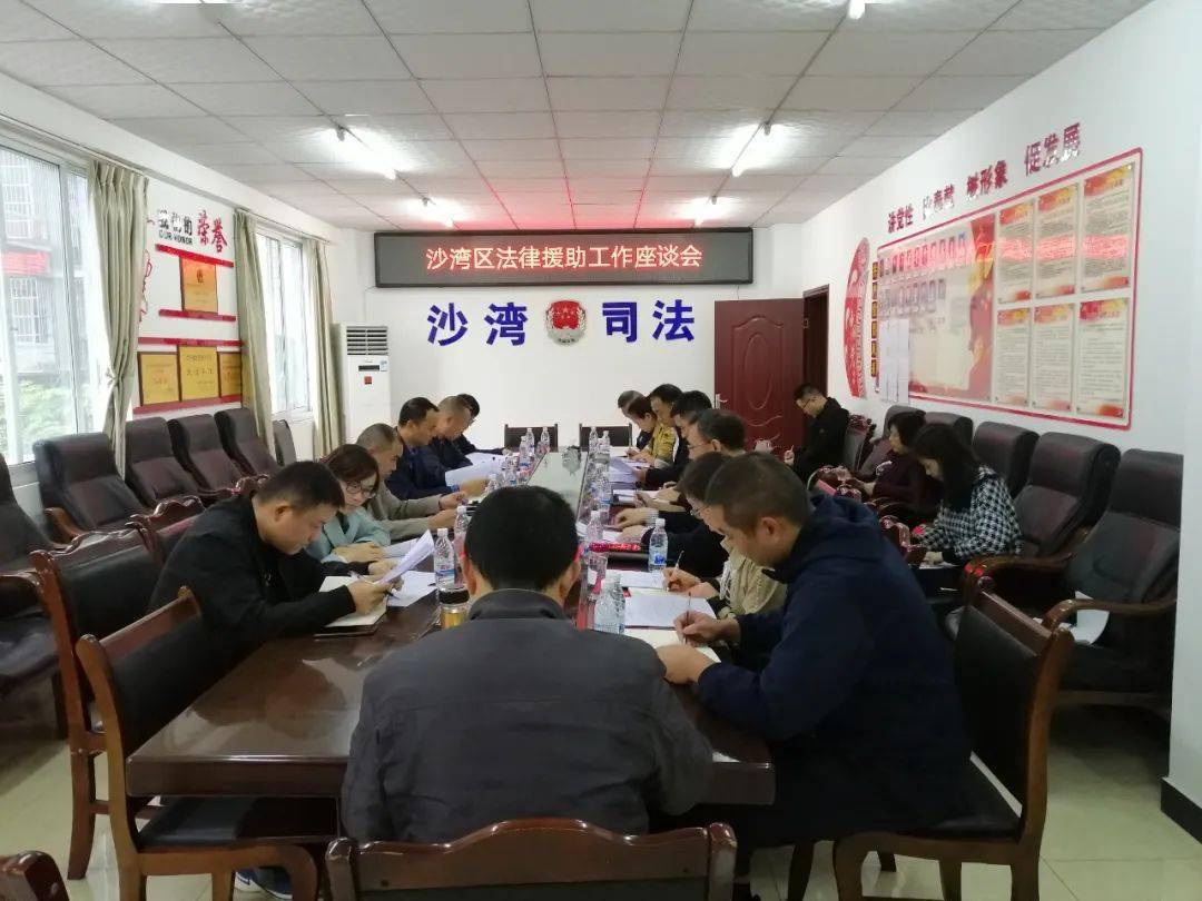 法律援助中心是在司法局上班吗 a570507dd80c483e8088346d6f152497.jpeg