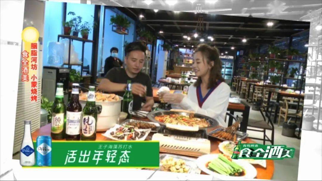 全酒美|【食全酒美】来一锅海鲜啤酒蒸汽锅！咸阳胭脂河坊美食城欢迎你！