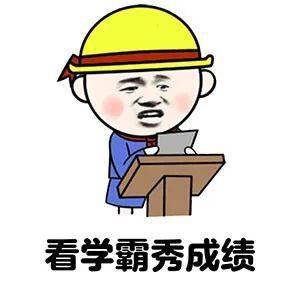 成绩单|【新知】爱因斯坦高中成绩单官宣！这些学霸“霸中霸”跪烂了我的膝盖