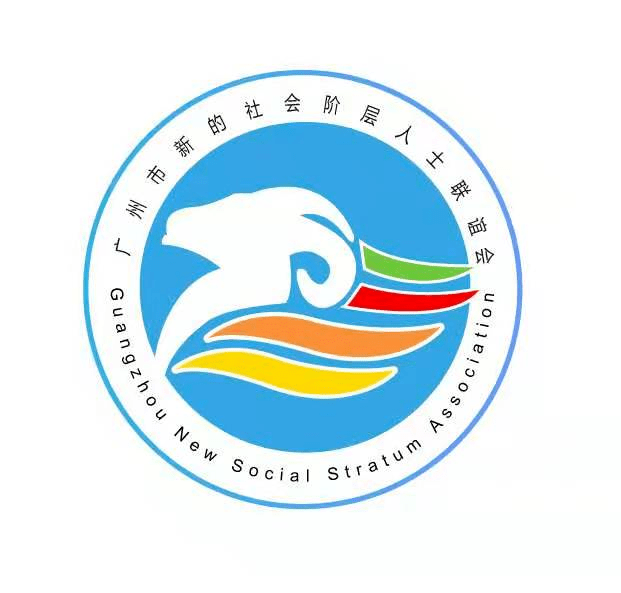 盘州市新的社会阶层人士联谊会