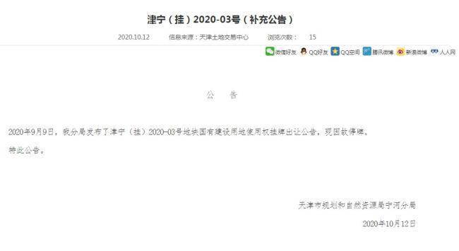 东至县2020经济总量_东至县大渡口中学图片