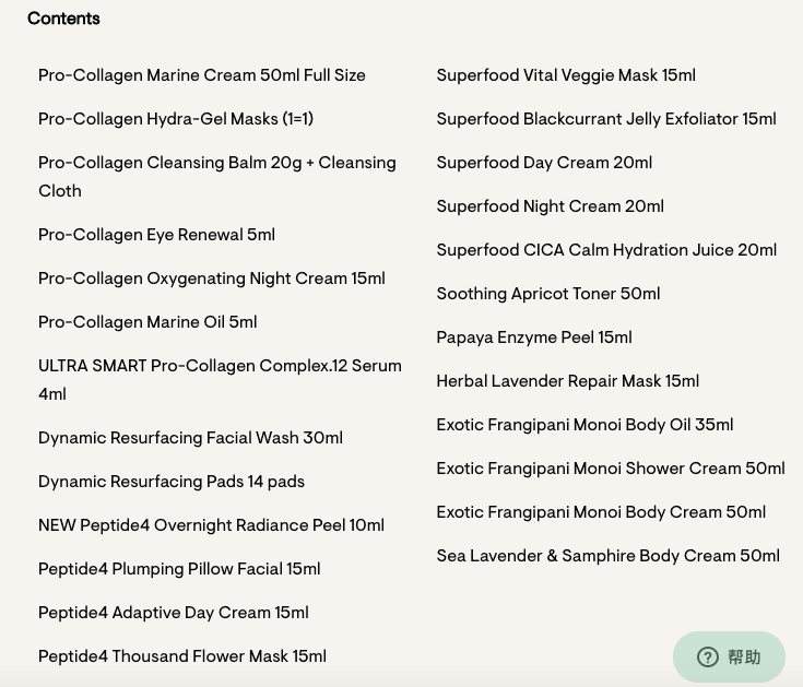 买的|比双十一还好买的圣诞倒数日历，又开抢了！