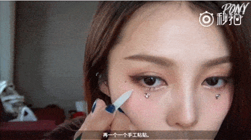 亮片|每刻美丨仙女落泪 会变成闪耀的珍珠