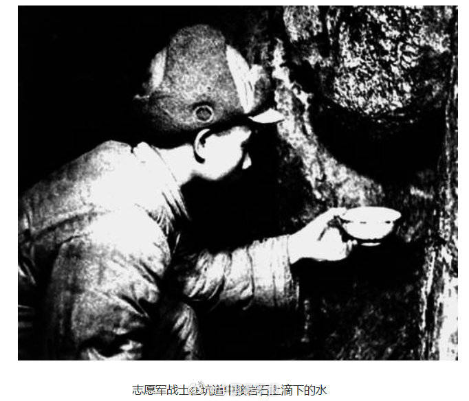 来源|上甘岭战役为什么这么出名?