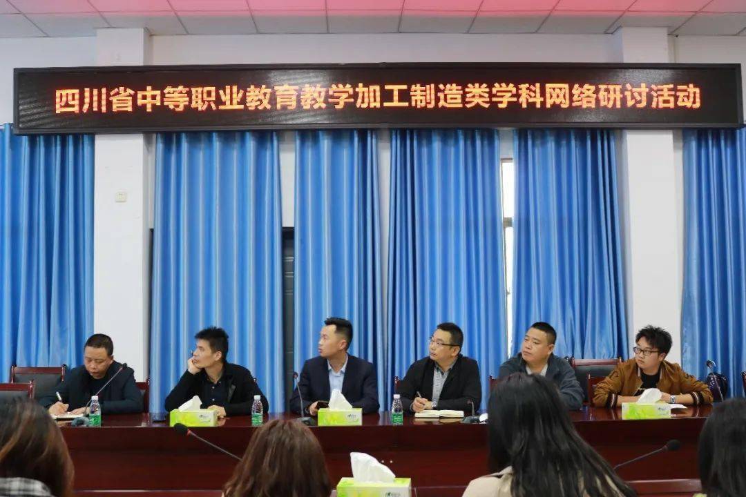 四川中职学校排名_2020年四川初中毕业生必看!这份中职学校名单助你升