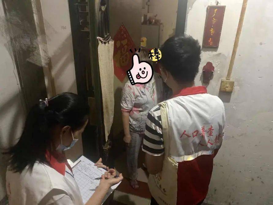 人口普查没人在家怎么登记_普查人口登记表格图片(3)