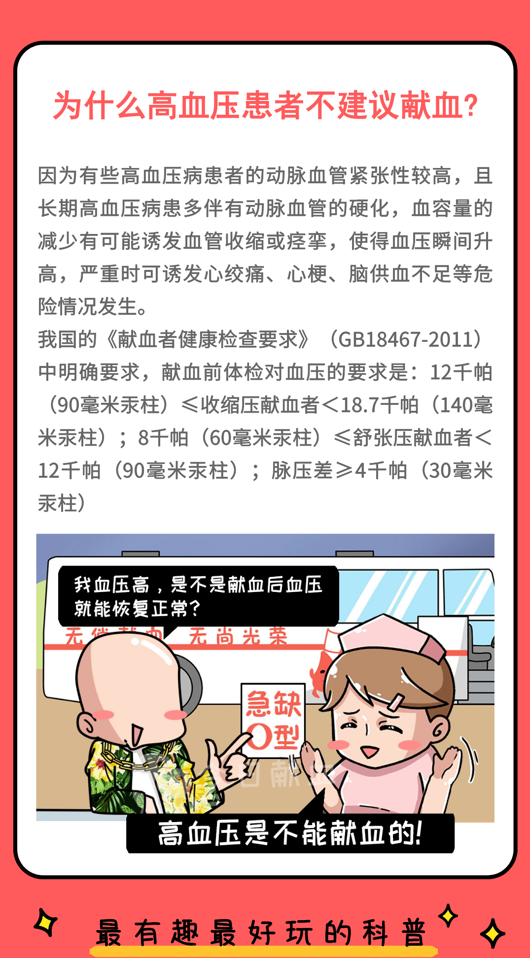 1a10ea7d89154c5198751be928116d6e.png