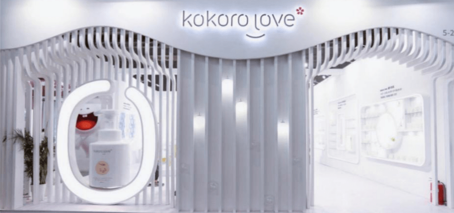 日本轻奢级母婴洗护品牌kokorolove初葆品牌亮相cbme专