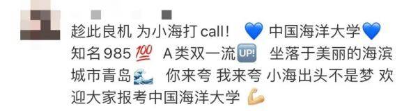 化粪池|有味道的热搜第一！这所大学的化粪池“炸了”？学生神评论！