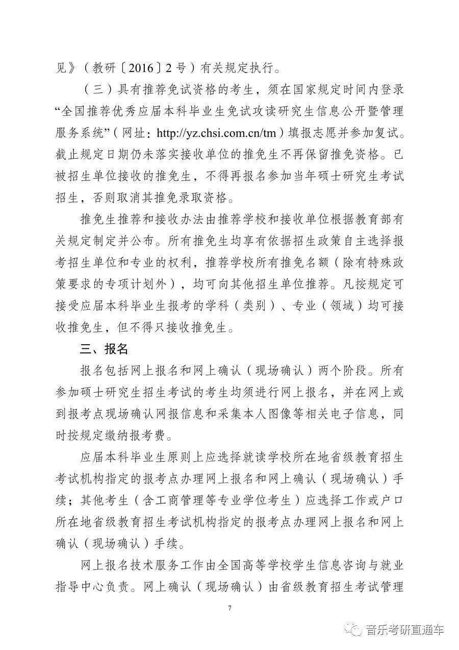 大学生简谱_儿歌简谱(3)