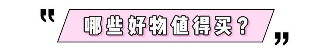 手表|抢疯了！匡威3折，kiko只要37块，CK手表仅349元，折扣力度赶超双十一！
