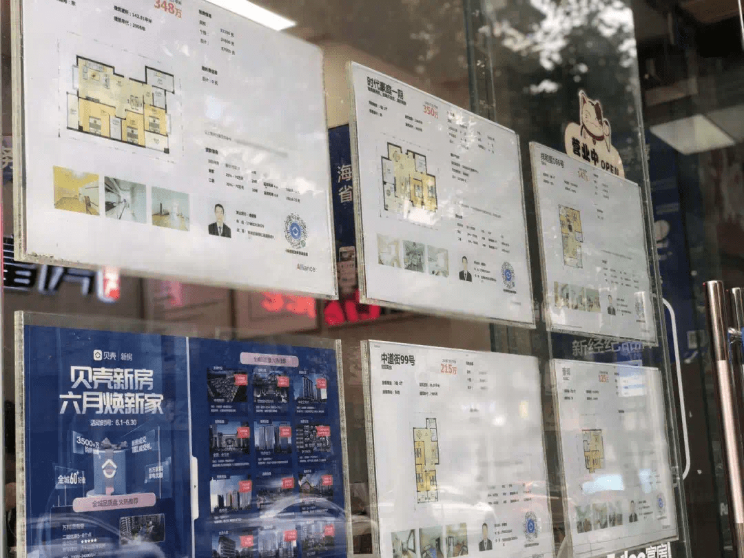 成都房产新政满月记:二手房遇低谷,新房加速出货