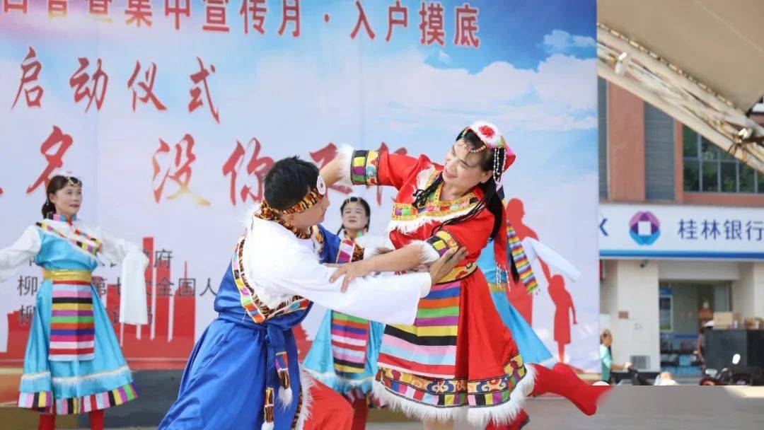 第七次人口普查演出_第七次人口普查图片(2)