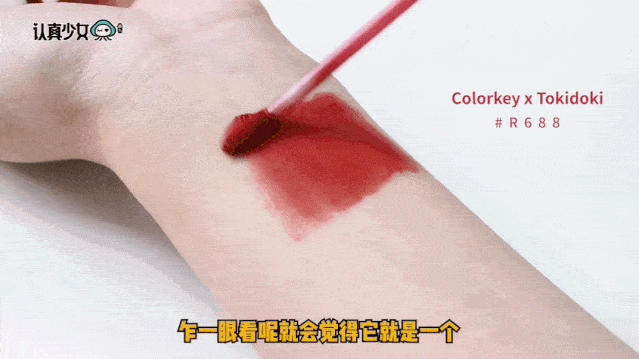 口红|最低60块！女生最值得买的国货口红！