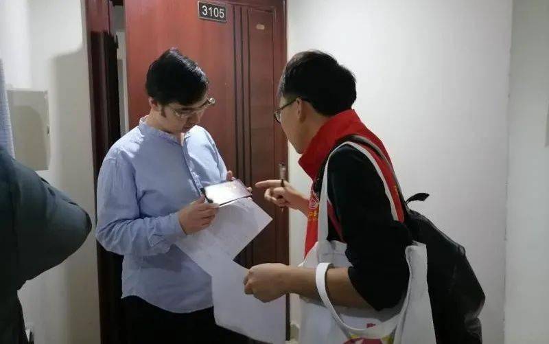 人口普查员如何开展工作_人口普查员证件图片(2)