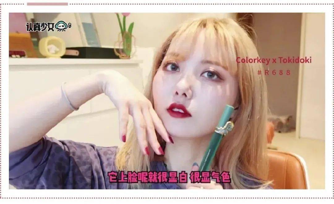 口红|最低60块！女生最值得买的国货口红！