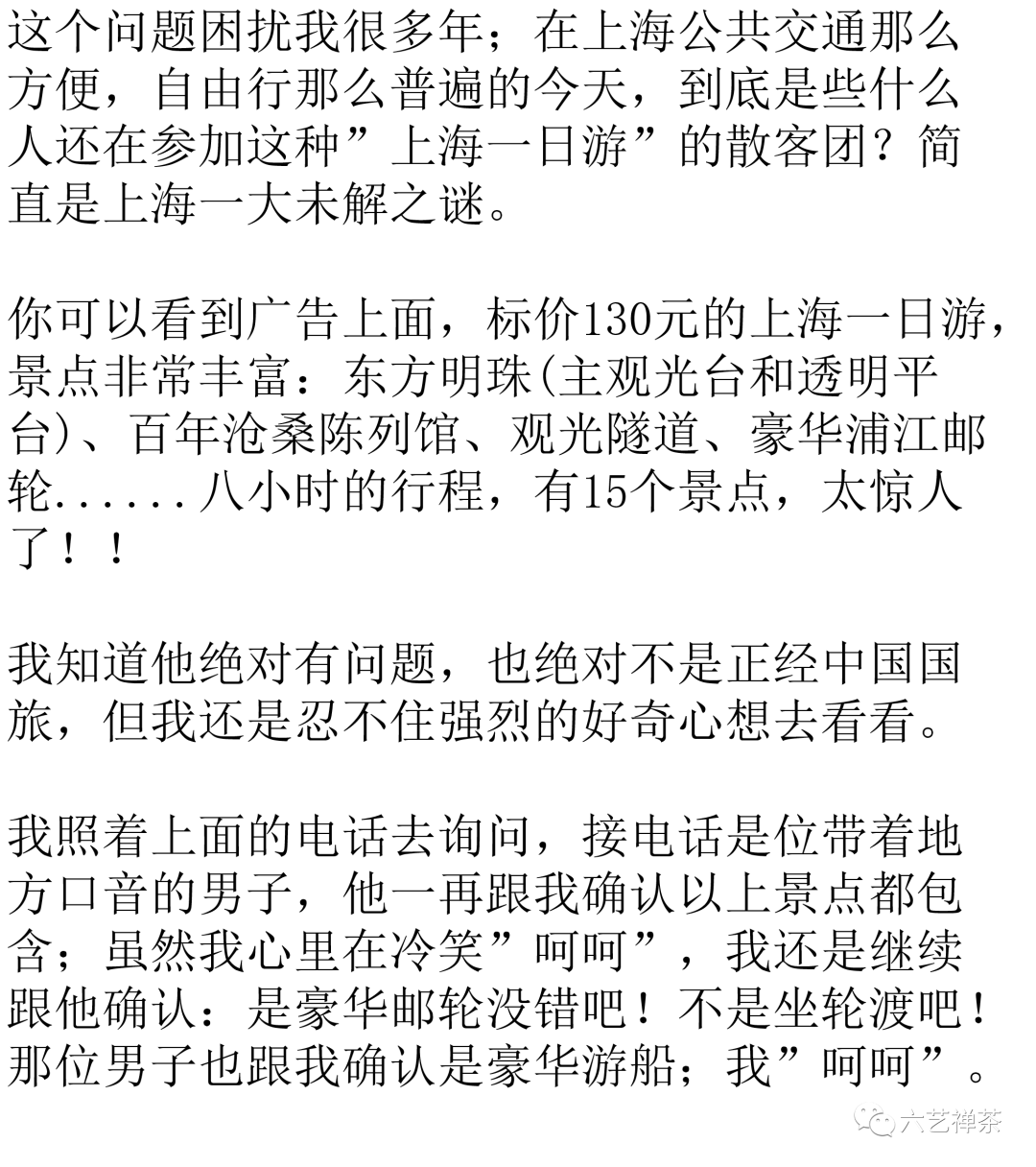 花凤鸡简谱_鸡米花图片(3)