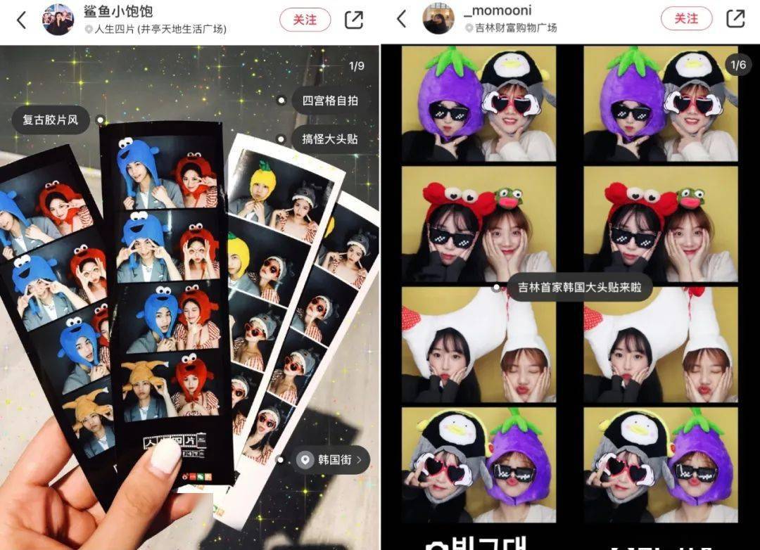 主题|我去拍了如今最流行的大头贴，回家后悔哭了？？？