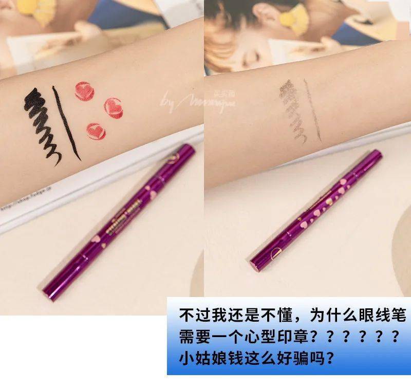 排雷|花钱排雷！名创优品彩妆从此是路人....