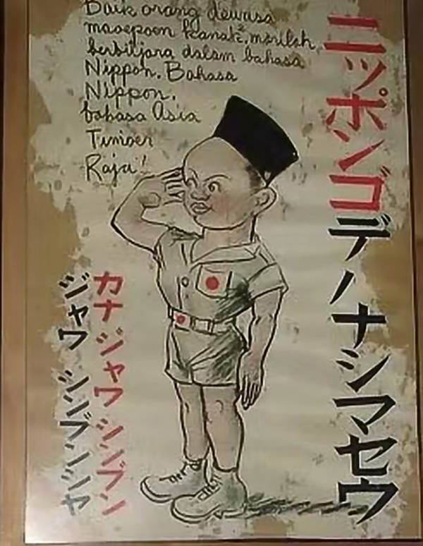 殖民|马来群岛的穆斯林︱19世纪至今：反殖民革命与马来国家独立