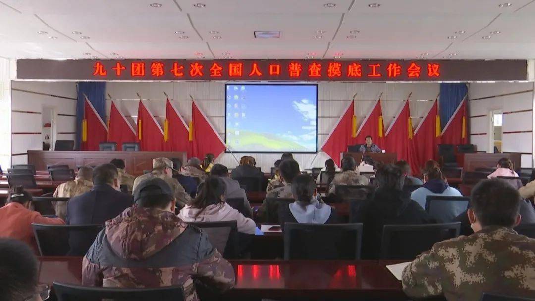 人口普查出租房要登记吗_普查人口登记表格图片(3)
