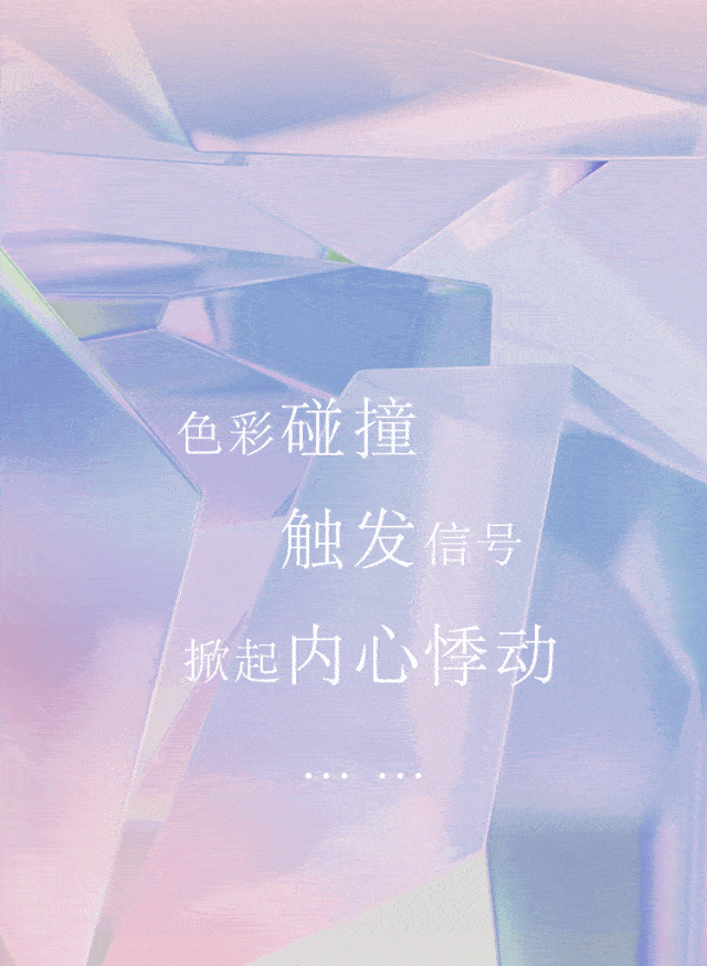 640_874 竖版 竖屏