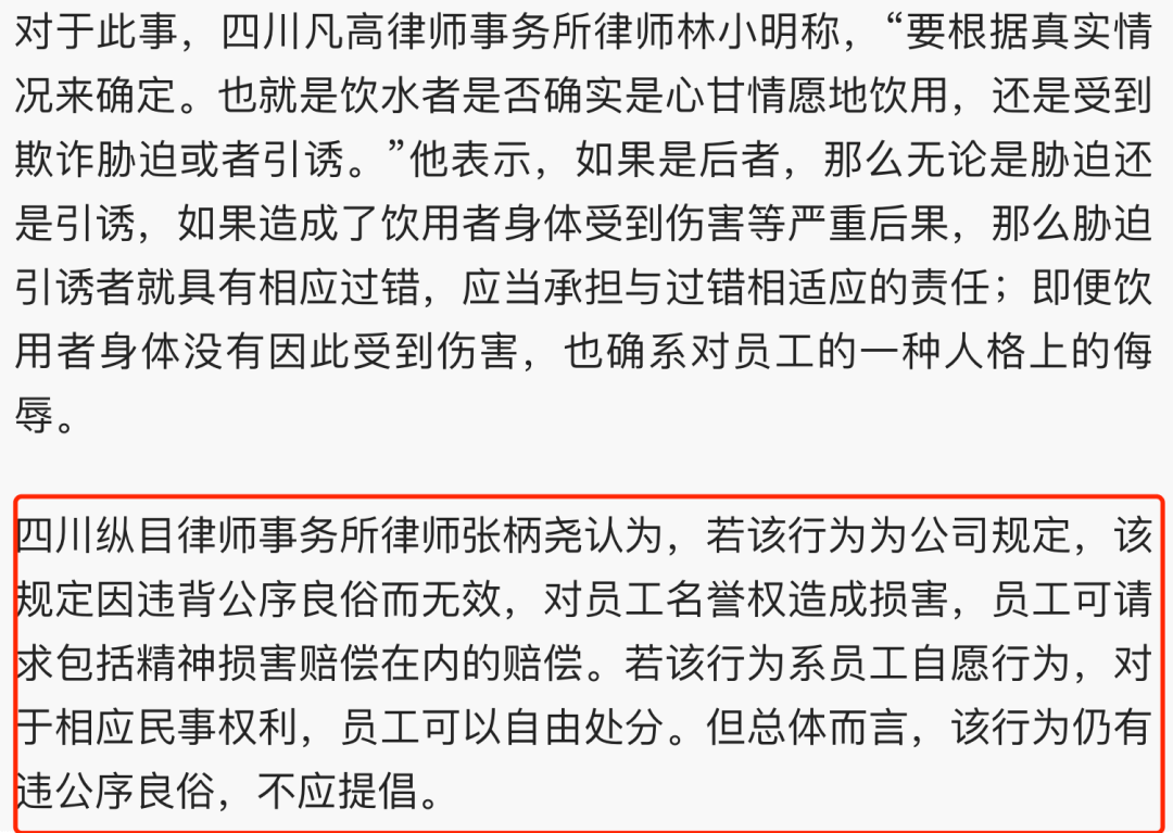 如何写一篇新闻 a9dad34f5eef4276bc500c282ff76e57.png