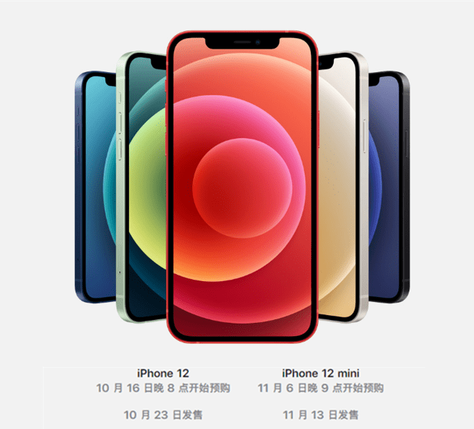 iPhone|苹果发布新机，市值却蒸发三千亿，老款机型或持续降价