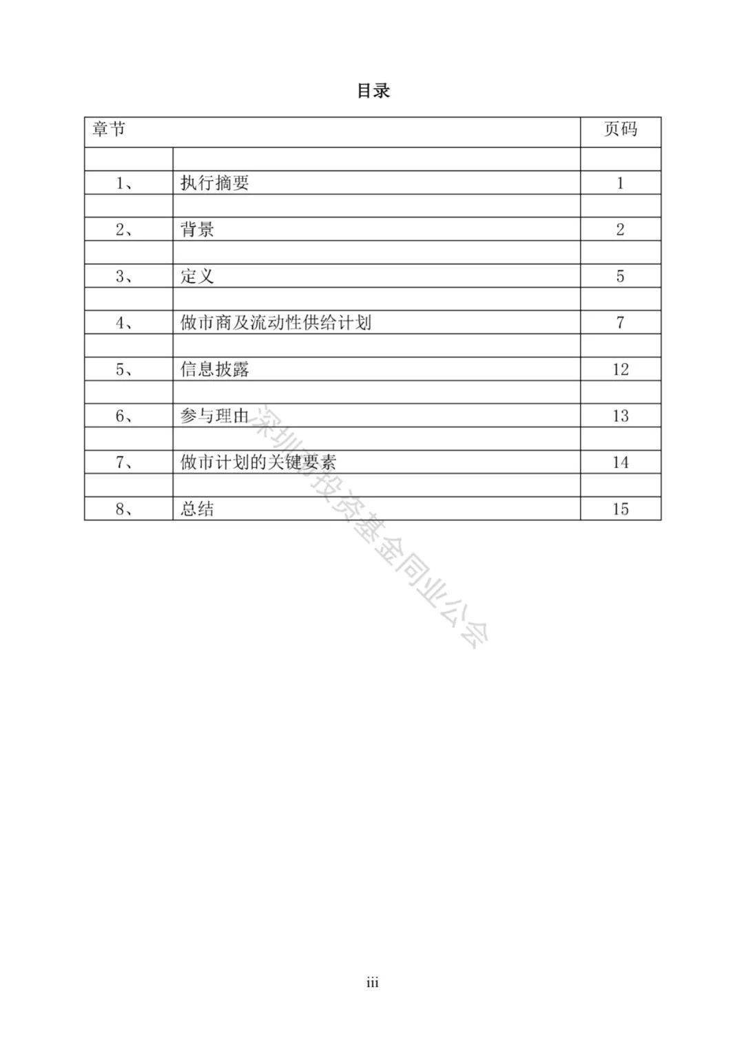 二级市场购买股票记入gdp吗_股票头像
