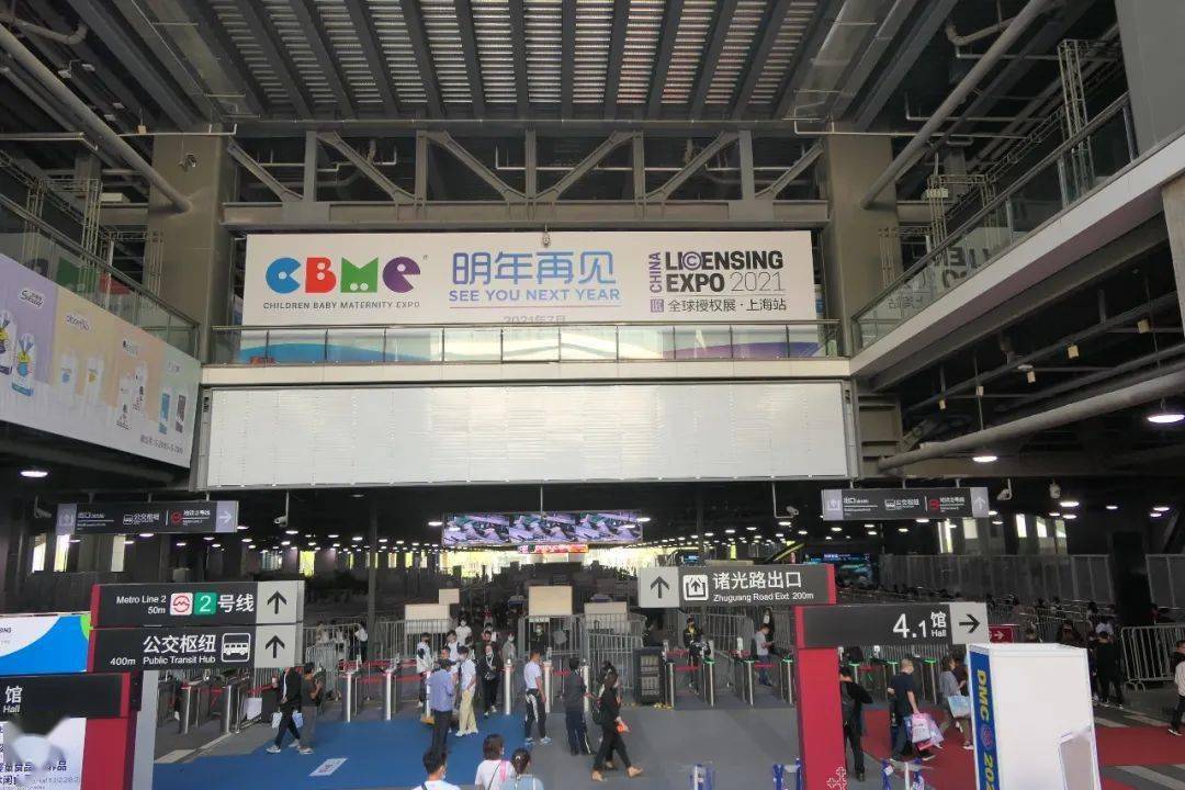 展台|超好逛的大型孕婴童展，看看我们又发现了啥？