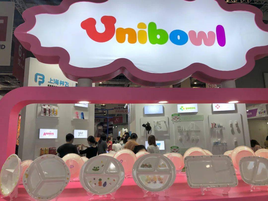 展台|超好逛的大型孕婴童展，看看我们又发现了啥？