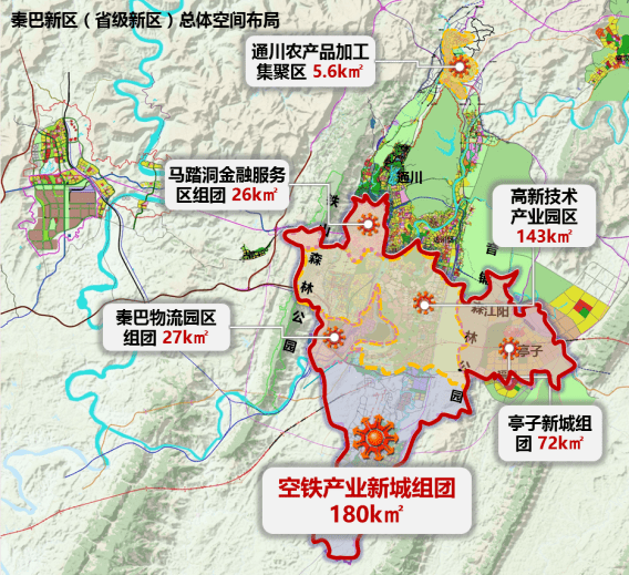 达州空铁新城,位于达州市城市"南拓"主导发展方向,规划范围总面积180