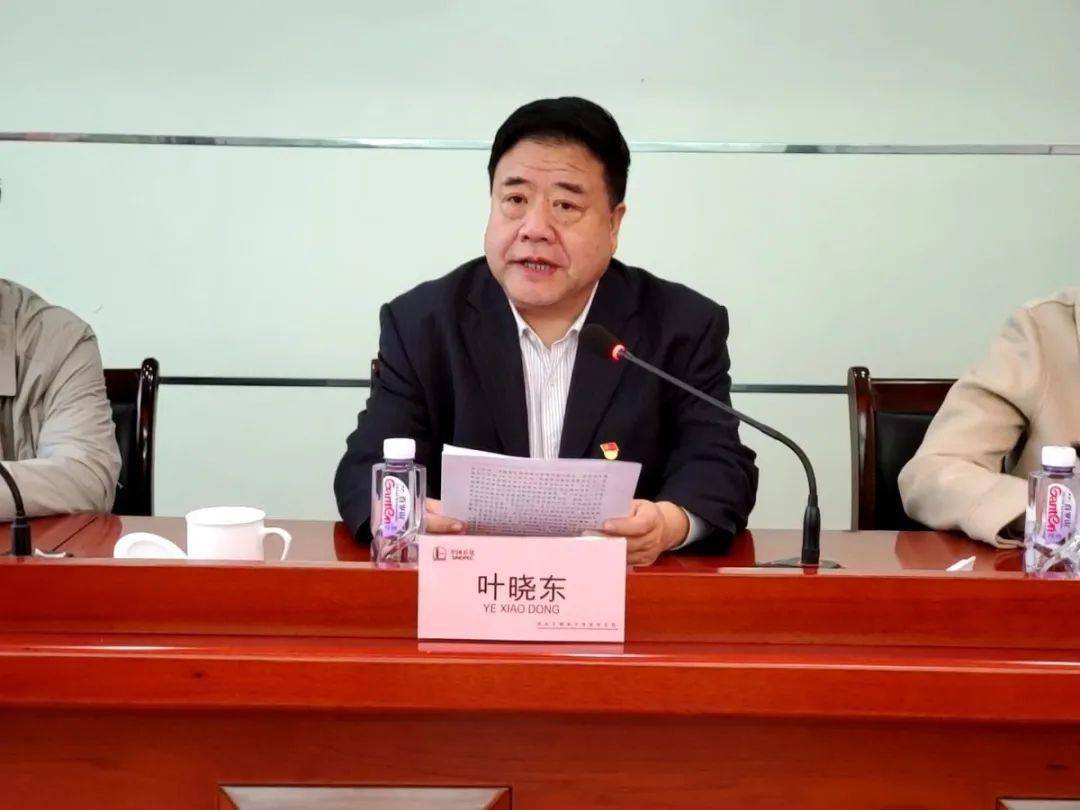 叶晓东讲话10月14日,公司召开石油工程公司党委第四巡察组巡察情况