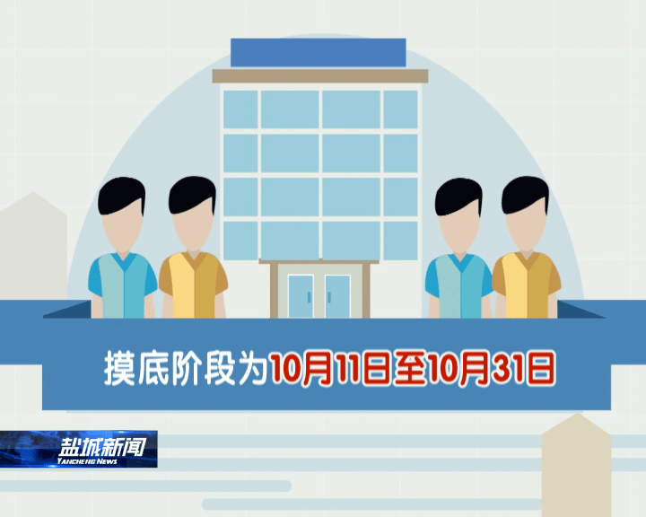 没见到人口普查员_人口普查员