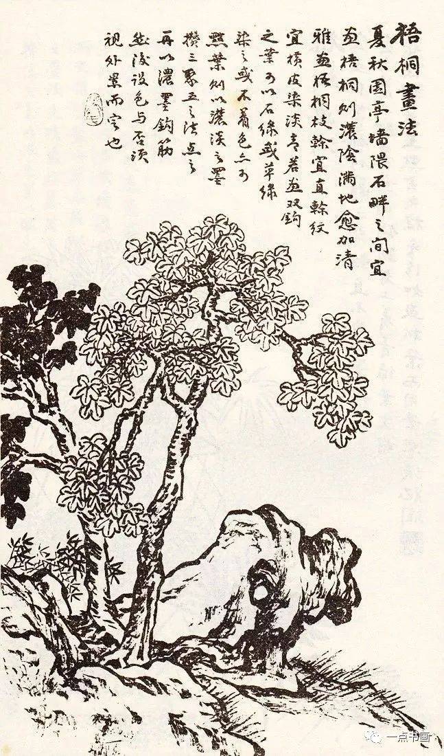 山水画诀—几种常见山水画配景树的画法