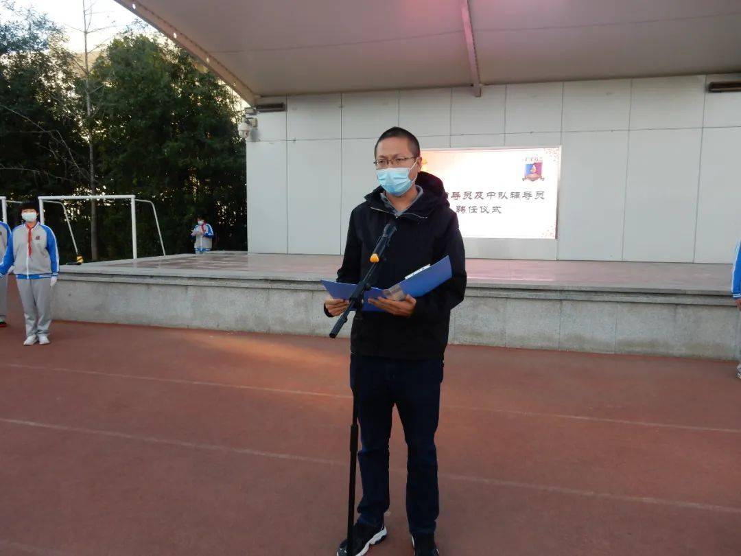 使命在肩奋斗有我丰台八中初一年级举行建队仪式