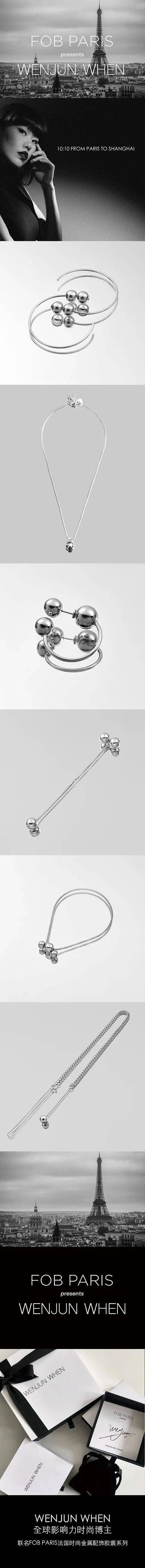 时装周|2021SS上海时装周 | 中国时尚向阳而生！