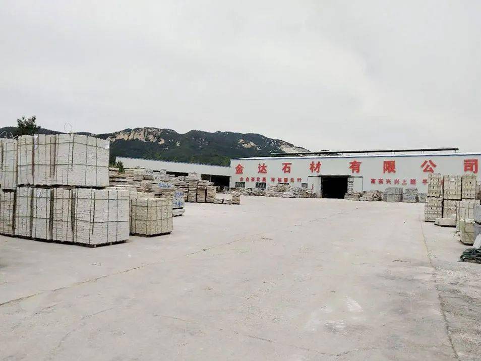《福建石业》本周企业推荐—湖北随州金达石材有限公司