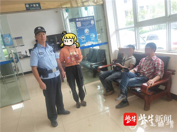 在江苏丢失的钱包“飞”回了云南 镇江这个的哥